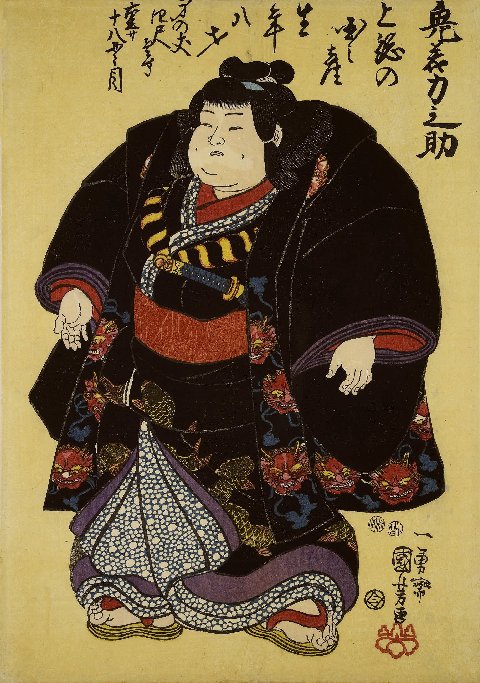 ゆ*ー様 リロイニーマン『スモウ レスリング』65/300 サイン有 版画 Kuniyoshi Project